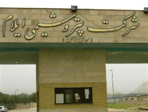 تجمع مجدد شرکت کنندگان آزمون استخدامی پتروشیمی مقابل استانداری ایلام