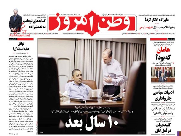 news