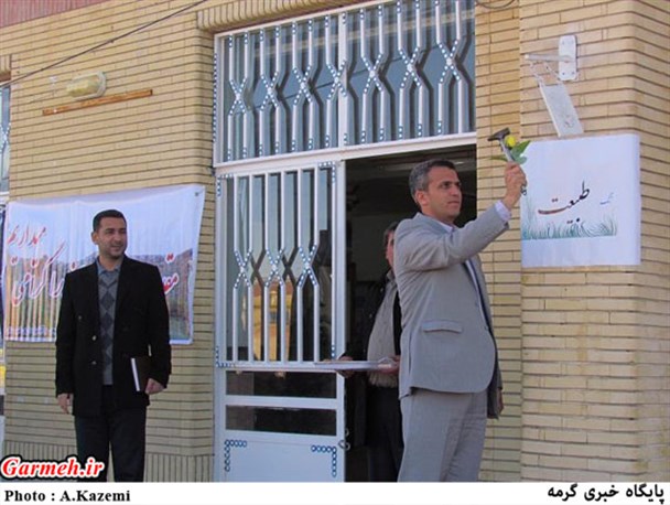 نواخته شدن زنگ طبیعت در مدرسه موعود گرمه