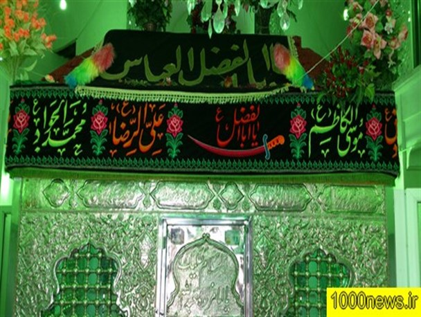 بقعه امام زاده عبدالله (ع) گلزار بردسیر /مکان های زیارتی سیاحتی بردسیر را بیشتر بشناسید + تصاویر