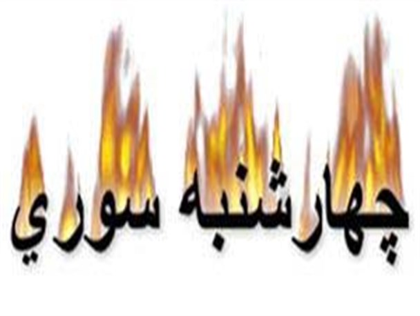 توصیه های پیشگیرانه باعث کاهش آسیب ها می شود