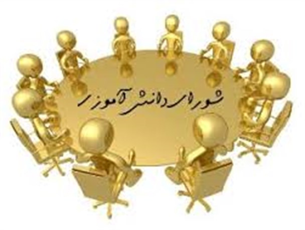 باور به توانمندی دانش آموزان شرط موفقیت آموزش و پرورش