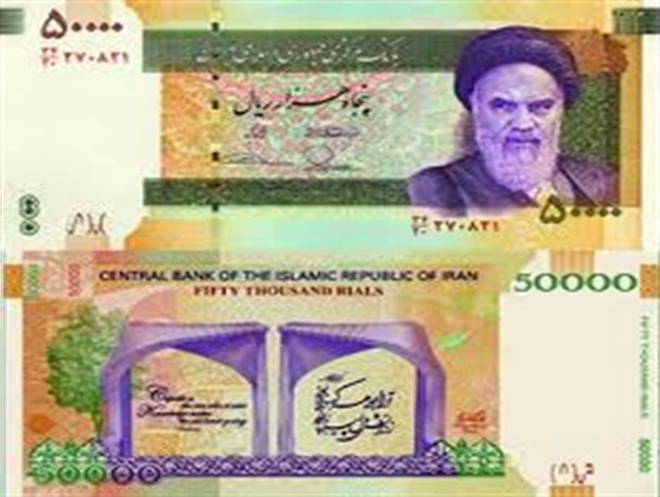 اسکناس جدید 5هزارتومانی احتمالا در بهار سال 1394 منتشر می شود