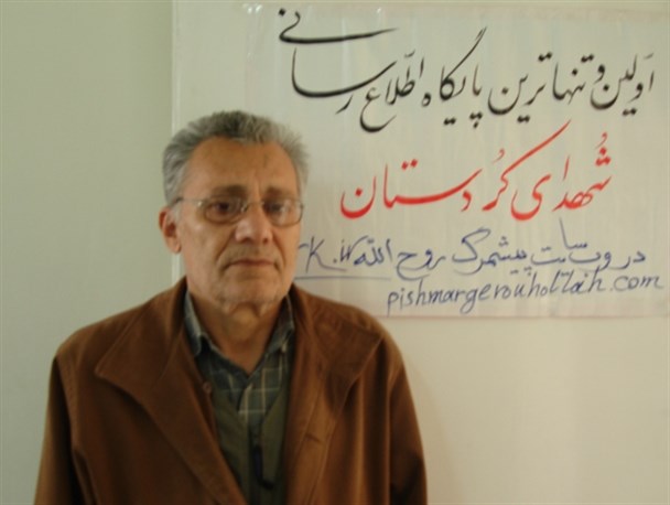 کردستان از تشکیل کمیته انقلاب اسلامی تا هجرت نیروهای مسلمان به کرمانشاه