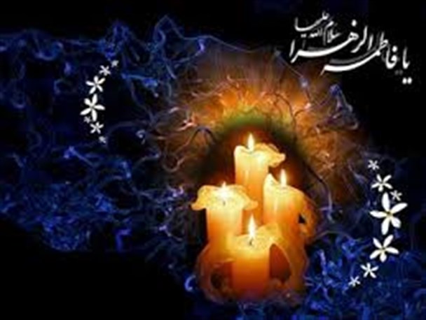 آموزه های فاطمی و ضرورت مهندسی فرهنگی در کشور