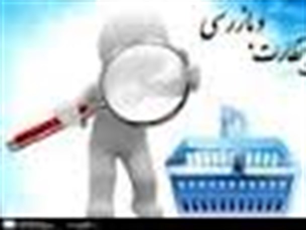 گشت و بازرسی در ایام نوروز با جدیت انجام می شود