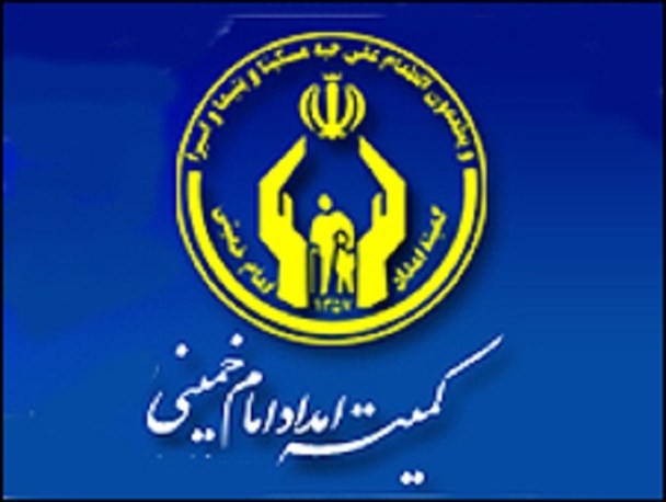 154 هز ار مددجو زیر چتر کمیته امداد امام خمینی (ره)