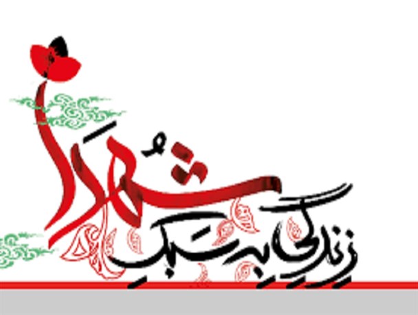 مطالعه سیره شهدا اولویت اصلی راهیان نور امسال