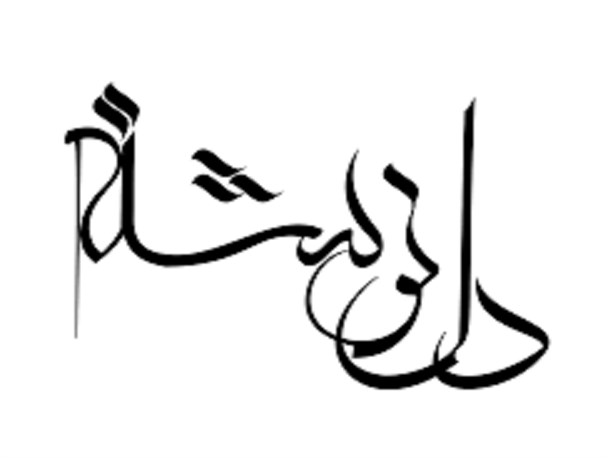 رئیس بانکی که یک تنه در مقابل سارقین بانک ایستادگی کرد