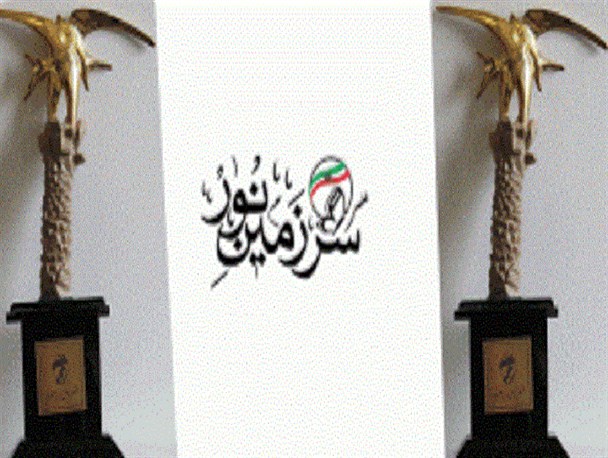 جشنواره «سرزمین نور» در خرمشهر برگزار می‌شود