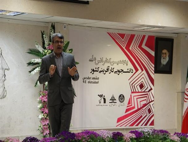 کارآفرین کاسب نیست بلکه بدنبال کارهای روی زمین مانده است