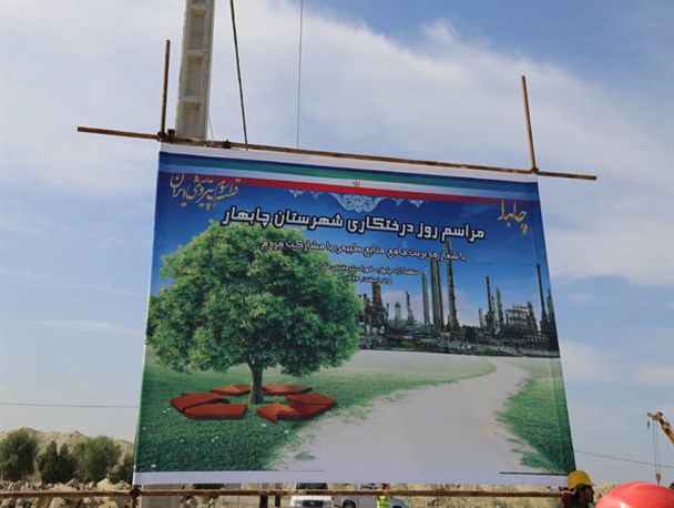 کاشت هر نهال تضمین کننده تنفس زمین برای آیندگان است