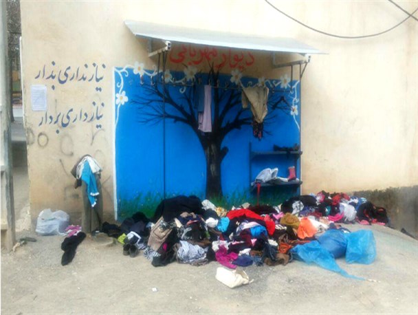 دیواری که دیگر مهربان نیست!