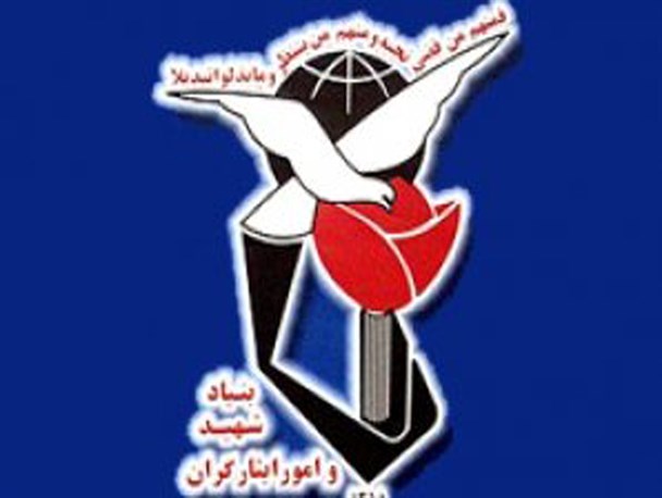 مراسم تکریم و تجلیل از مادران و همسران شهدا در کرمانشاه برگزار شد