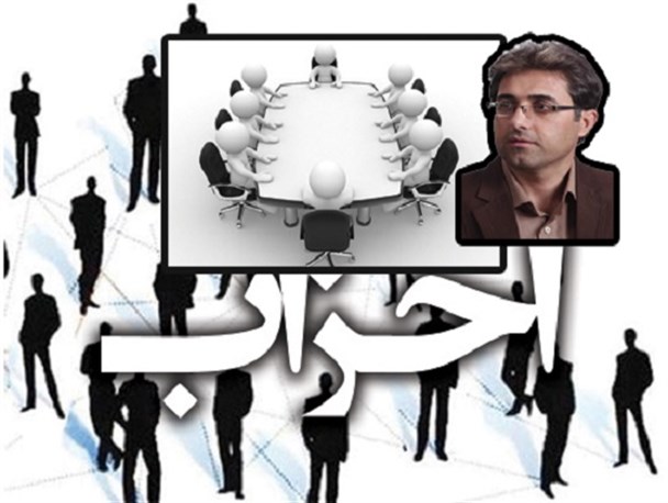 بررسی جریان های سیاسی و احزاب فعال در شهرستان بوکان