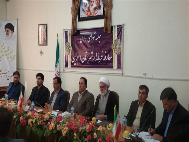 فرماندار اسفراین در نشست شورای اداری معارفه شد