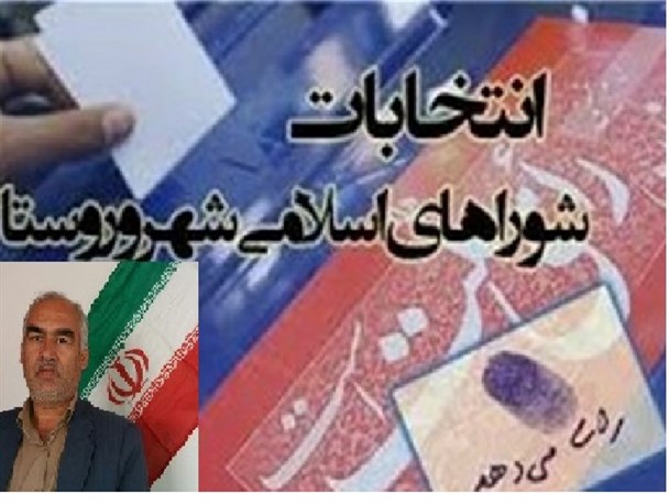 اسامی هیات نظارت بر انتخابات بخش گلیداغ اعلام شد
