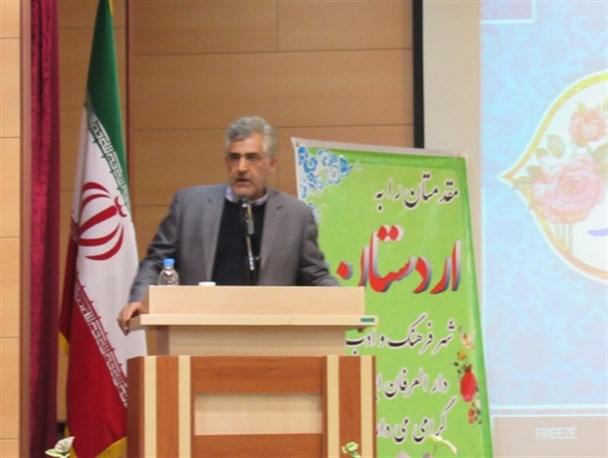 جشن ۱۰۰ سالگی تأسیس آموزش و پرورش اردستان برگزار می شود