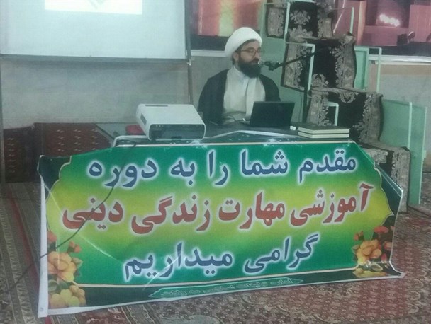 سطحی نگری در دین، آفت زندگی است