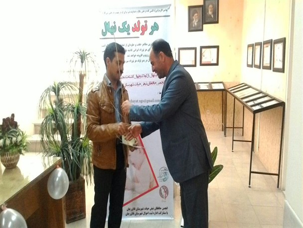 به ازای تولد هر نوزاد یک نهال اهدا می شود