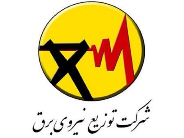 فروش بیش از 9 هزار انشعاب برق در سال جاری/متوسط زمان تامین برق در استان پایین‌تر از نرم کشوری است