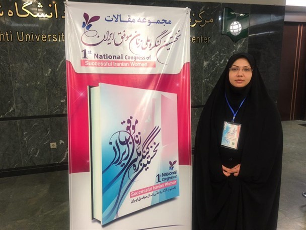 تجلیل از بانوی گلستانی در نخستین کنگره «زنان موفق ایران»  + تصاویر