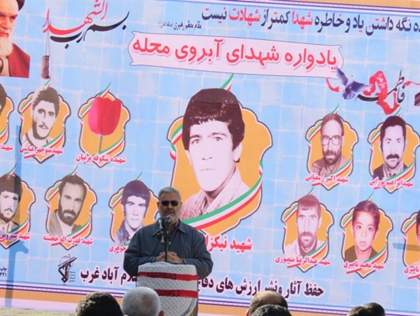مراسم آبروی محله یادواره شهید "نیکزاد اکبری" در اسلام آبادغرب برگزار شد+ تصاویر