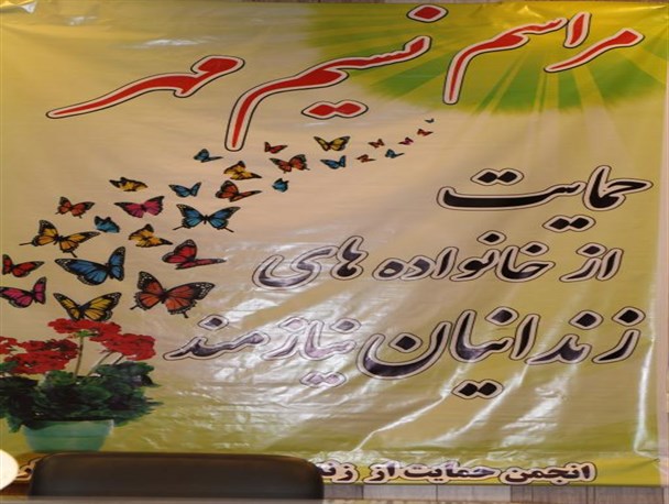 جشن نسیم مهر در رودبار برگزار شد+تصاویر
