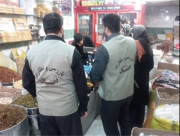 برخورد جدی و سریع با متخلفان در طرح نظارتی نوروزی/تشکیل ۳۵۳ پرونده تخلف از ابتدای سال تا کنون
