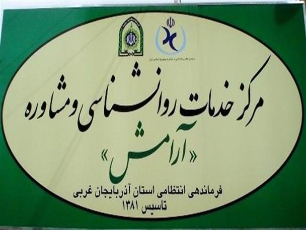 مصالحه 80 درصدی پرونده‌های قضایی در آذربایجان‌غربی