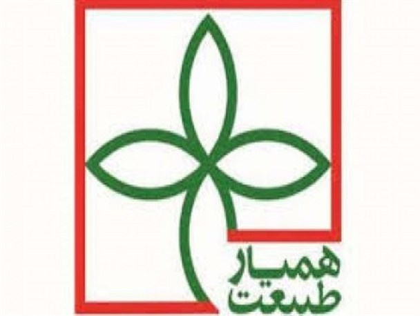 فعالیت هزار همیار طبیعت در سیستان و بلوچستان