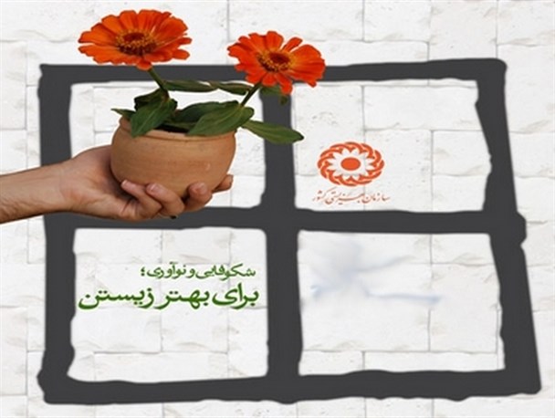 اهدای ۱۰ میلیون ریال کالای اساسی به مددجویان آران و بیدگل