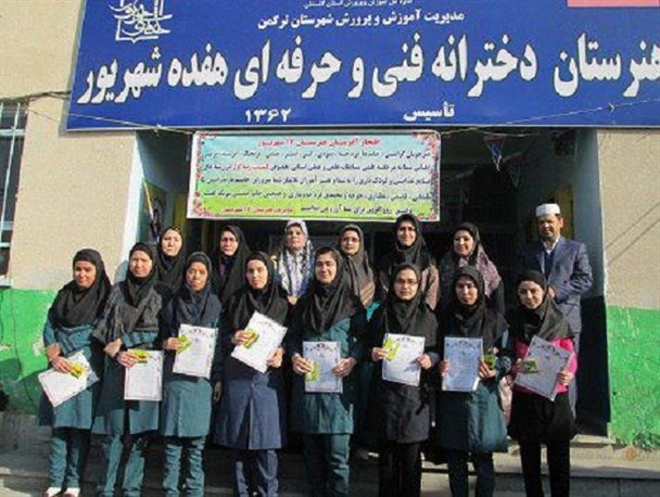 23 هنرجوی فعال راه یافته به مسابقات عملی هنرستانهای استان تقدیر شدند +تصاویر