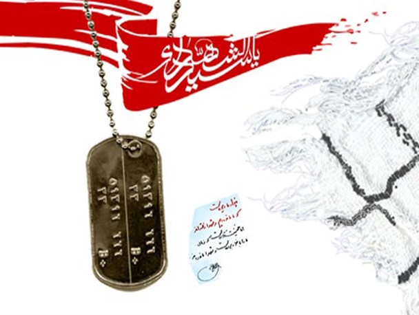 شهدای فومنی هفته سوم اسفند را بهتر بشناسیم
