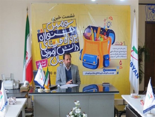 جشنواره پژوهش‌های دانش‌آموزی طرحی برای تربیت دانش‌آموزان پژوهش محور در کشور