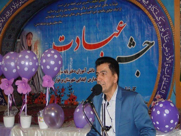 جشن آغاز بندگی دانش آموزان پایه سوم ابتدایی برخوار/ تصاویر