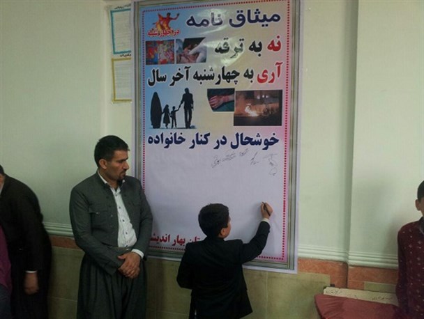 دانش اموزان بوکانی به جای خرید ترقه به کودکان بی سرپرست کمک کردند