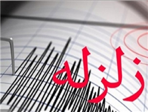 زلزله‌ای به بزرگی 3.3 ریشتر بخش شاهو را لرزاند