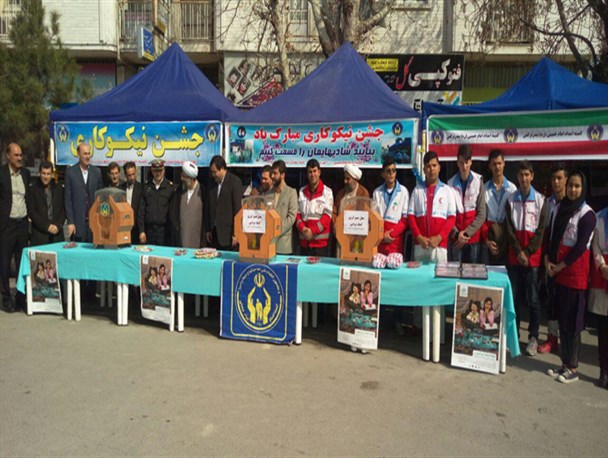 جشن نیکوکاری در بندرترکمن برگزار شد/تصاویر