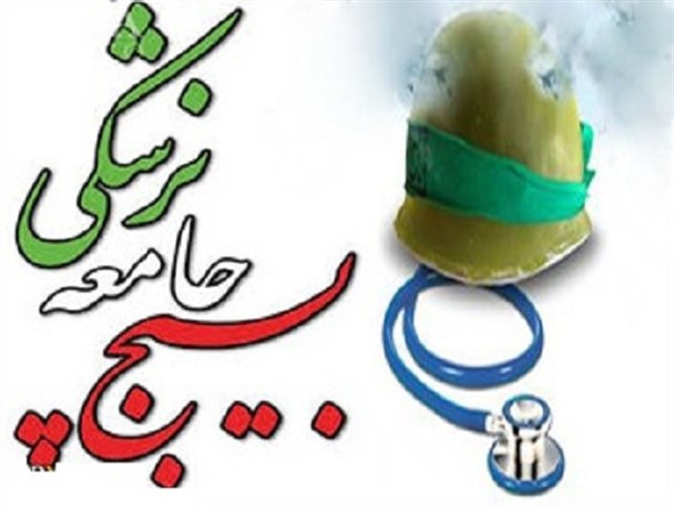 18 پایگاه سلامت در سطح استان راه‌اندازی شده است