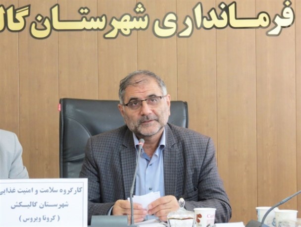 ممنوعیت ورود مسافران به شهرستان گالیکش