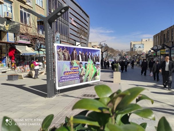 سنندج آماده رونمایی از تقریظ رهبر انقلاب بر کتاب روایت دلیری‌های مردمان کُرد/ ترجمه کُردی "عصرهای کریسکان" رونمایی می‌شود
