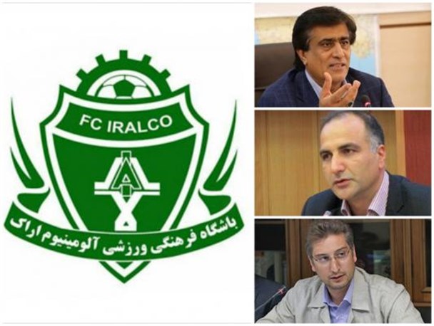 رئیس هیئت مدیره باشگاه آلومینیوم اراک استعفا داد/ سازمان لیگ «اکرمی»، «حقدادی» و «آنجفی» را از ادامه فعالیت منع کرد