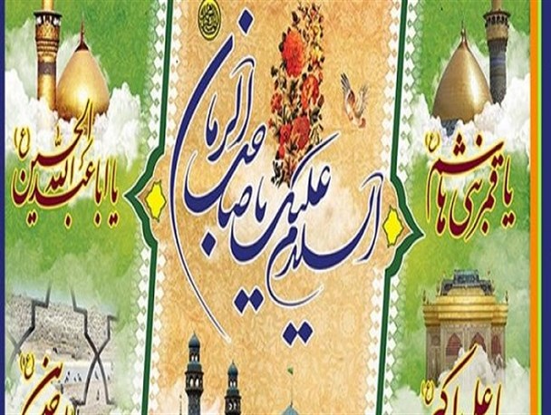 بزرگداشت مقام اهل بیت(ع) برای هدایت بشریت به سوی زندگی آینده است