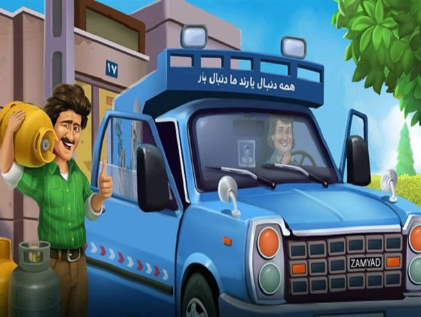 بازی«نیسان آبی» به بازار آمد