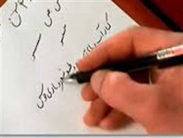 ثبت نام دوره های جدید خوش خطی با خودکار «تک کرشمه قلم یزد» آغاز شد