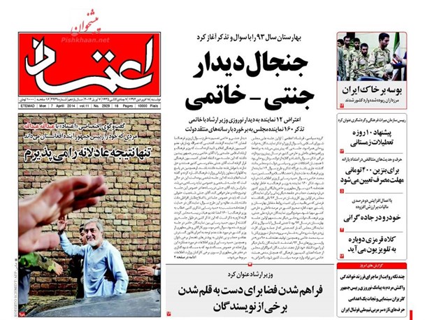 news