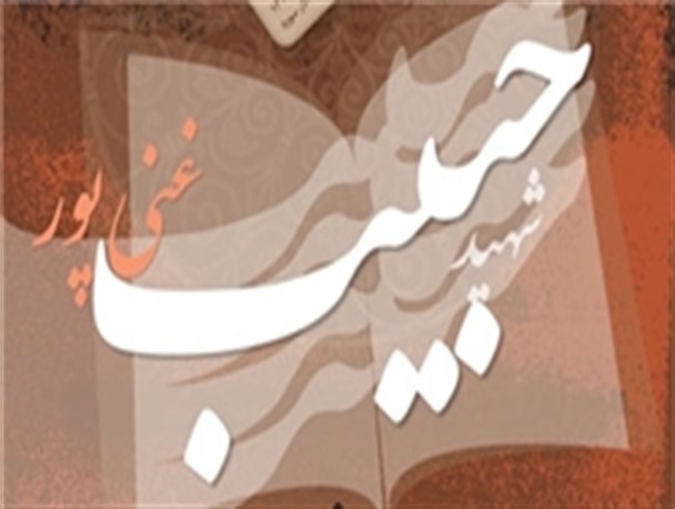 دیدار جمعی از بانوان نویسنده با مادر شهید «حبیب غنی‌پور»