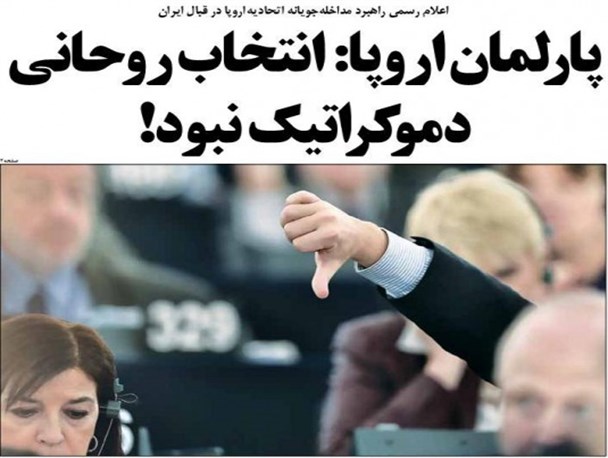 خواست گستاخانه، نتیجه نرمش منفعلانه!