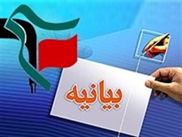 رفتار مداخله گرانه اتحادیه اروپا با هدف ضربه زدن به استقلال ملت است/ دولت درخوشبینی به مذاکرات تجدید نظر کند